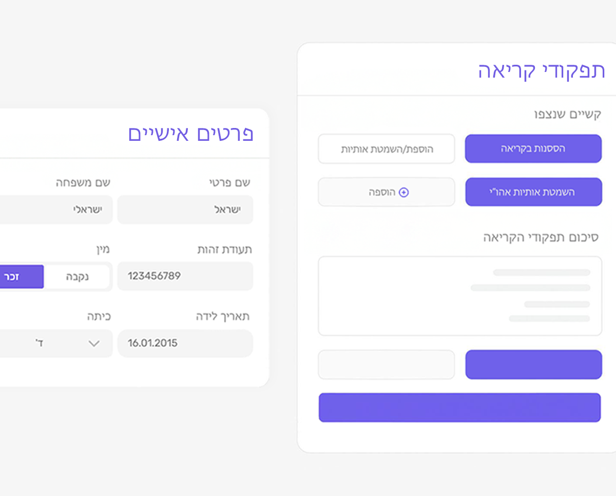 ממשק ידידותי ופשוט